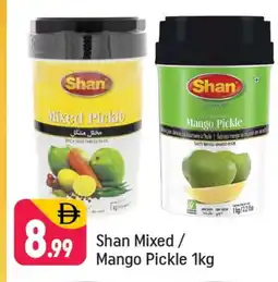 Shaklan SHAN Pickle offer