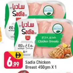 Shaklan SADIA Chicken Breast offer