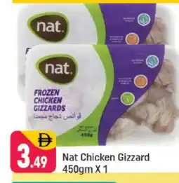 Shaklan NAT Chicken Gizzard offer