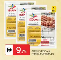 Talal Market AL ISLAMI Chicken Franks offer