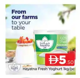 Al Madina HAYATNA Yoghurt offer