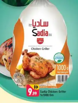 Shaklan SADIA Frozen Whole Chicken offer