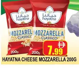 Al Madina HAYATNA Mozzarella offer