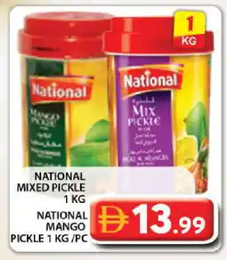 Grand Hyper Market NATIONAL Pickle offer