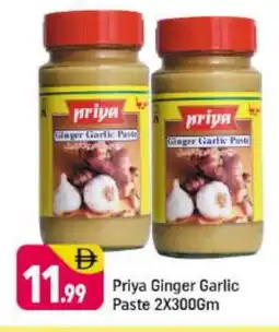 Shaklan PRIYA Garlic Paste offer