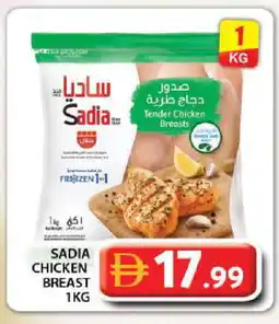 Grand Hyper Market SADIA Chicken Breast offer