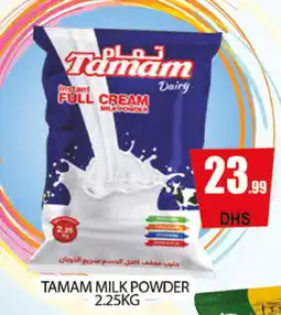 Al Madina TAMAM Milk Powder offer