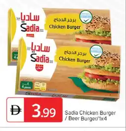 Talal Market SADIA Chicken Burger offer