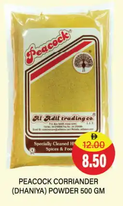 Adil Supermarket PEACOCK Spices / Masala offer