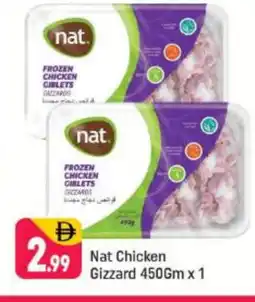 Shaklan NAT Chicken Gizzard offer