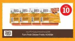 Nesto FARM FRESH Chicken Franks offer