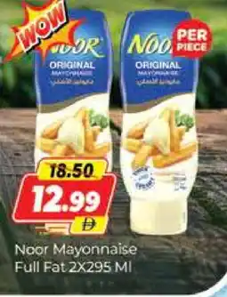 Al Madina NOOR Mayonnaise offer