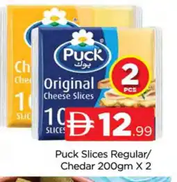 Al Madina PUCK Slice Cheese offer