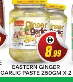 Al Madina EASTERN Garlic Paste offer