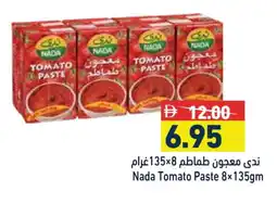 Aswaq Ramez NADA Tomato Paste offer