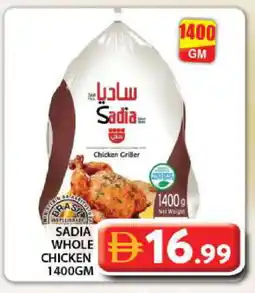 Grand Hyper Market SADIA Frozen Whole Chicken offer