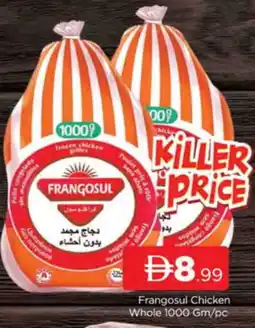 Al Madina FRANGOSUL Frozen Whole Chicken offer