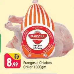 Shaklan FRANGOSUL Frozen Whole Chicken offer