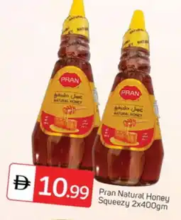 Talal Market PRAN Honey offer