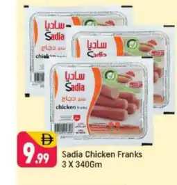 Shaklan SADIA Chicken Franks offer