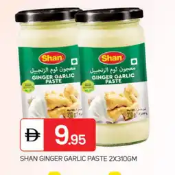 Talal Market SHAN Garlic Paste offer