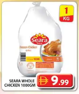 Grand Hyper Market SEARA Frozen Whole Chicken offer