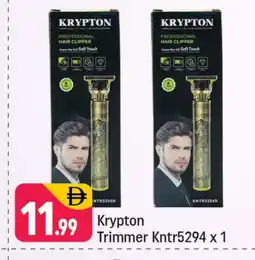 Shaklan KRYPTON Remover / Trimmer / Shaver offer