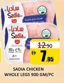Al Madina SADIA Chicken Legs offer