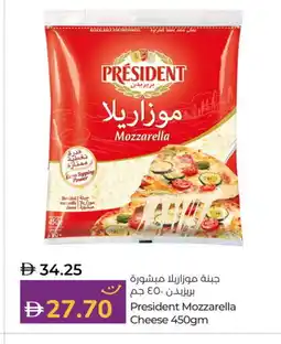 Lulu Hypermarket PRESIDENT Mozzarella offer