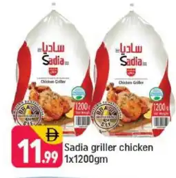 Shaklan SADIA Frozen Whole Chicken offer