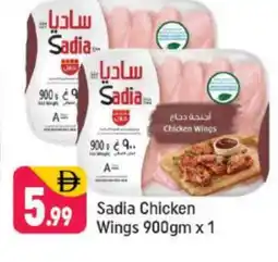 Shaklan SADIA Chicken wings offer