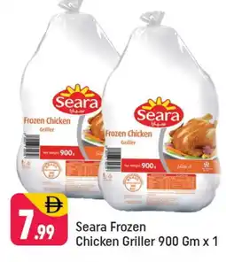 Shaklan SEARA Frozen Whole Chicken offer