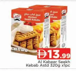 Al Madina AL KABEER Chicken Kabab offer