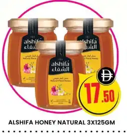 Al Madina AL SHIFA Honey offer
