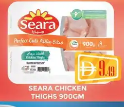 Al Madina SEARA Chicken Thighs offer