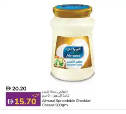 Lulu Hypermarket ALMARAI Cheddar Cheese offer