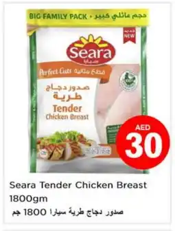 Nesto SEARA Chicken Breast offer