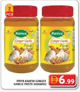 Grand Hyper Market PRIYA Garlic Paste offer