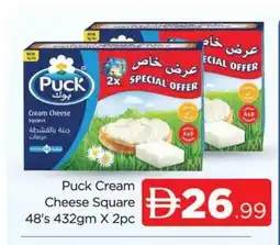 Al Madina PUCK Cream Cheese offer