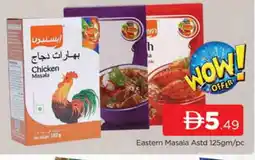 Al Madina EASTERN Spices / Masala offer