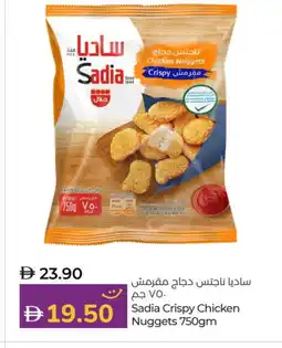 Lulu Hypermarket SADIA Minced Chicken offer