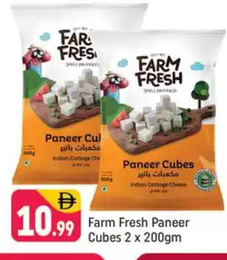 Shaklan FARM FRESH Paneer offer
