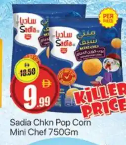 Al Madina SADIA Chicken Pop Corn offer