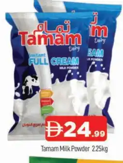 Al Madina TAMAM Milk Powder offer