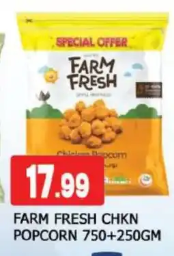 Al Madina FARM FRESH Chicken Pop Corn offer