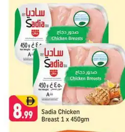 Shaklan SADIA Chicken Breast offer