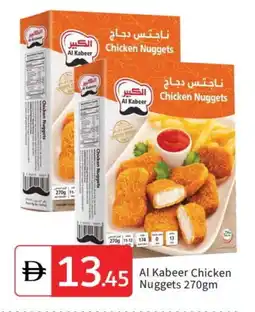 Talal Market AL KABEER Chicken Nuggets offer