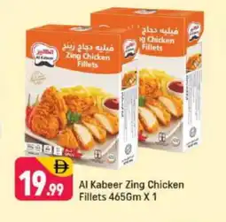 Shaklan AL KABEER Chicken Fillet offer