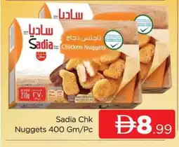 Al Madina SADIA Chicken Nuggets offer