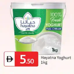 Talal Market HAYATNA Yoghurt offer